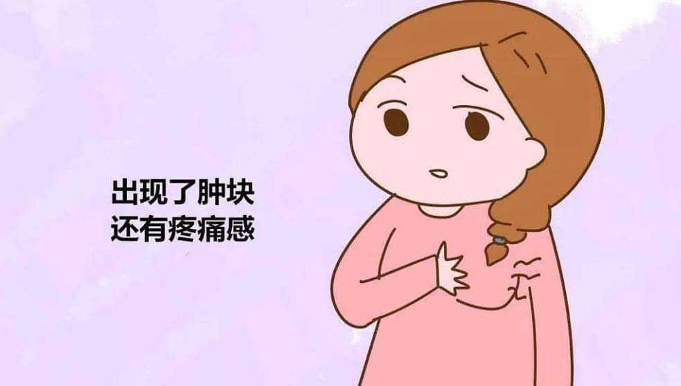 乳房里面有硬块正常吗？针对乳腺疾病应该吃什么？有乳腺疾病可以做试管婴儿吗？