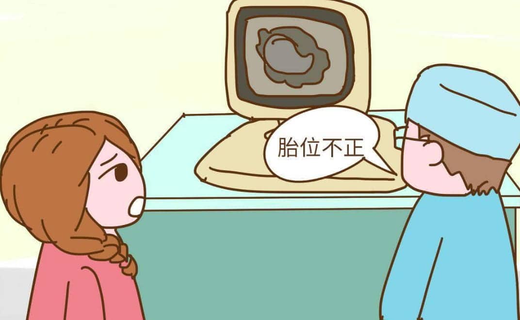 四维图像上胎儿横位会生男孩？胎儿横位会有哪些后果？