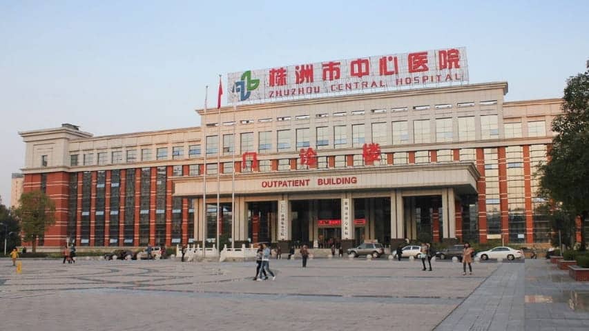 株洲市中心医院试管婴儿技术的优势，株洲中心医院试管成功率好吗？株洲市中心医院有哪些试管医生？