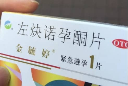 房事后吃什么可以不怀孕？避孕药吃多了会导致不孕不育吗？为什么在进行试管婴儿治疗时需要服用避孕药？