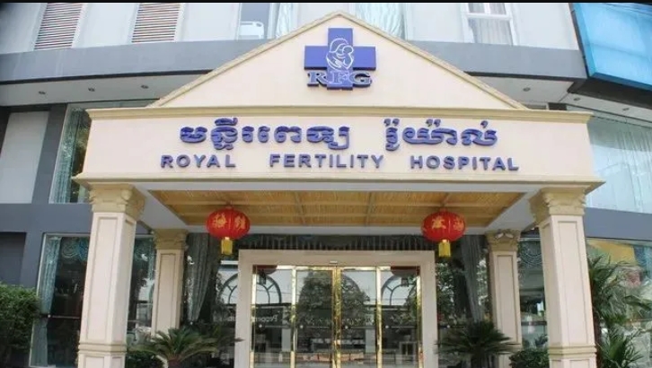 柬埔寨试管婴儿医院有哪些？柬埔寨做试管婴儿的费用及成功率介绍