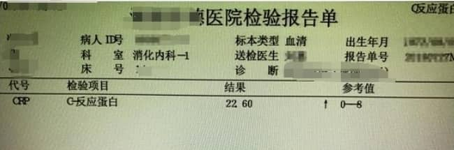 C反应蛋白是查什么的？做试管婴儿前别忘了查C反应蛋白水平，不要浪费好胚胎！