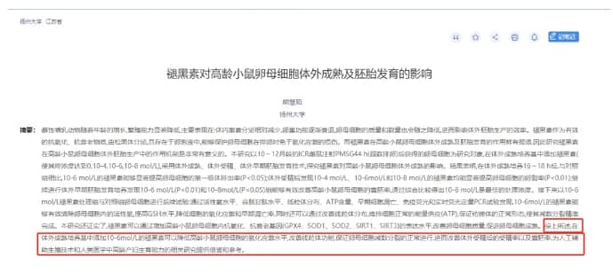 哪些情况会容易引起精卵染色体异常呢？三代试管婴儿胚胎染色体检测技术助力生育健康宝宝