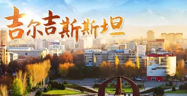 吉尔吉斯斯坦试管婴儿医院哪家好？吉尔吉斯斯坦三代试管成功率如何？