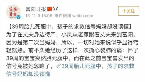 早孕期4大常见危险信号有哪些？试管婴儿成功后孕妈妈需要注意哪些“求救”信号？