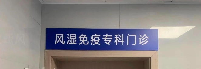 抗磷脂综合征是什么？抗磷脂综合征为何会导致复发性流产？抗磷脂综合征如何治疗？