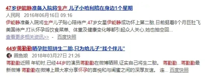 高龄女性做试管婴儿如何选择合适的促排方案？高龄女性试管成功的关键是什么？
