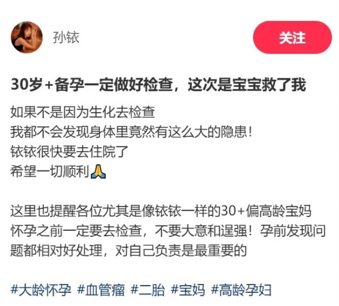 生化妊娠和自然流产究竟有哪些关键区别？​​流产后的心理压力该如何科学疏导？