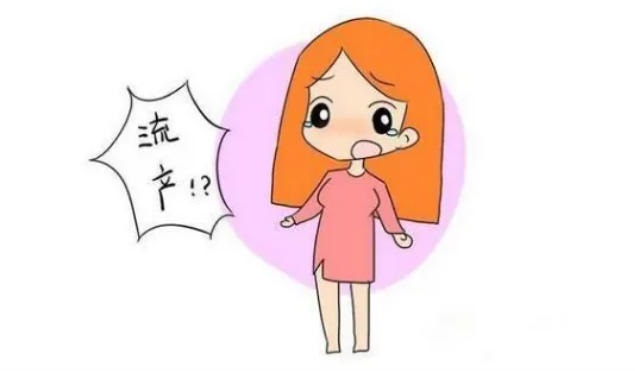 生化妊娠和自然流产究竟有哪些关键区别？​​流产后的心理压力该如何科学疏导？