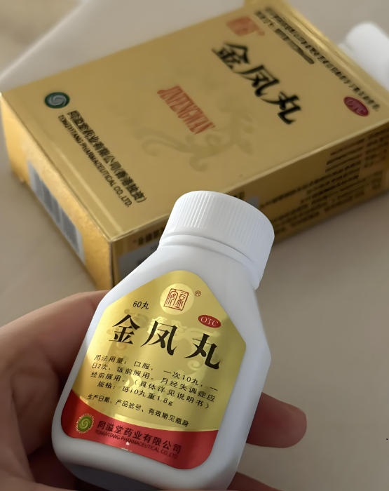 ​金凤丸真的适合在经期服用吗？关键因素有哪些？金凤丸的最佳服用时间是什么？