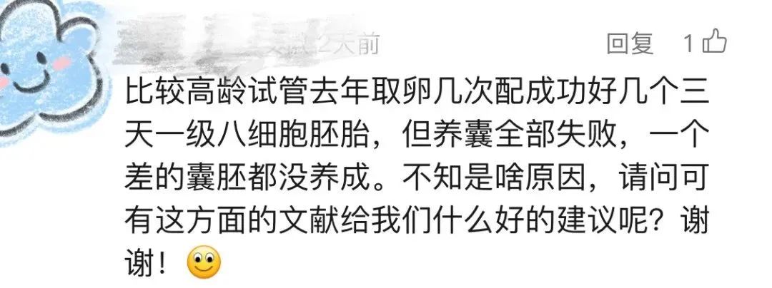 试管婴儿养囊成功率低？备孕路上屡战屡败？备孕做试管婴儿必须避开这3个坑！