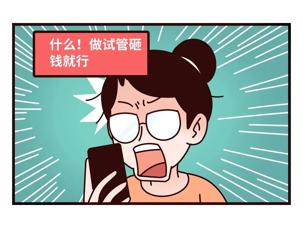 微刺激方案适合哪些人？高龄试管患者的福音，用对方法可以“逆风翻盘”！