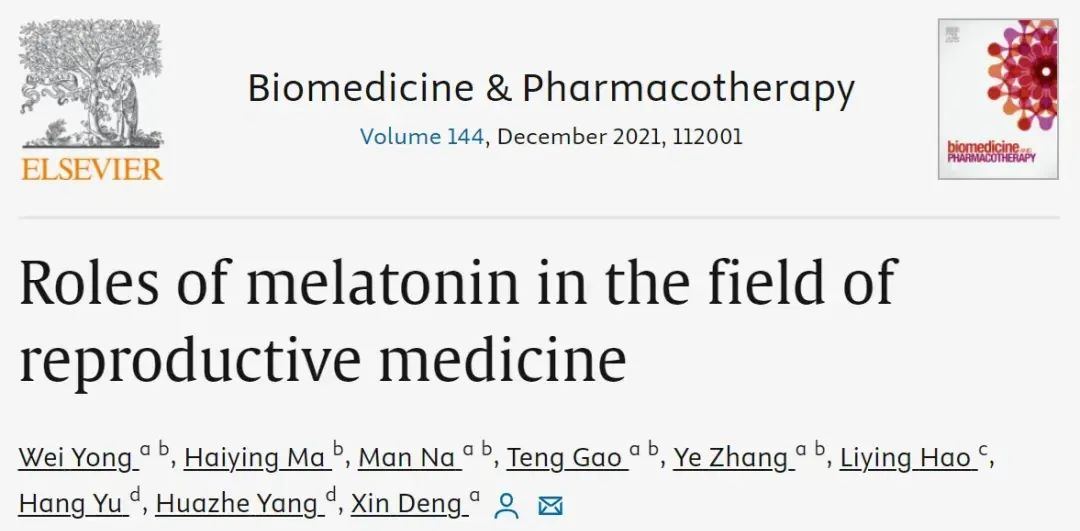 褪黑素只是助眠？备孕期间如何正确补充褪黑素？褪黑素对试管婴儿成功率有什么影响？