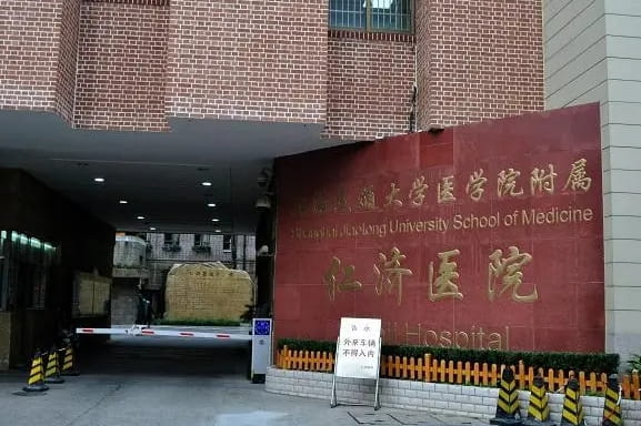 上海做试管婴儿的医院包成功？上海开展试管婴儿技术的医院有哪些？