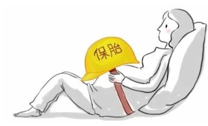 做试管保胎到底应该从什么时候开始？越早越好吗？什么时候可以停药？