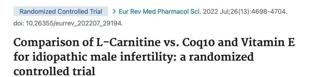 左旋肉碱真能养卵又助孕吗？试管婴儿周期中该不该吃左旋肉碱？