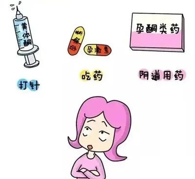 试管婴儿移植后孕酮低怎么办?胚胎移植后补充孕酮就可以了吗? 试管婴儿移植后孕酮低怎么办?胚胎移植后补充孕酮就可以了吗?