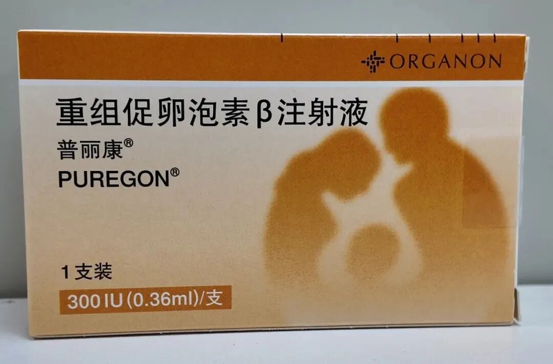 试管婴儿促排药物怎么选?试管婴儿备孕选促排药纠结国产还是进口? 试管婴儿促排药物怎么选?试管婴儿备孕选促排药纠结国产还是进口?