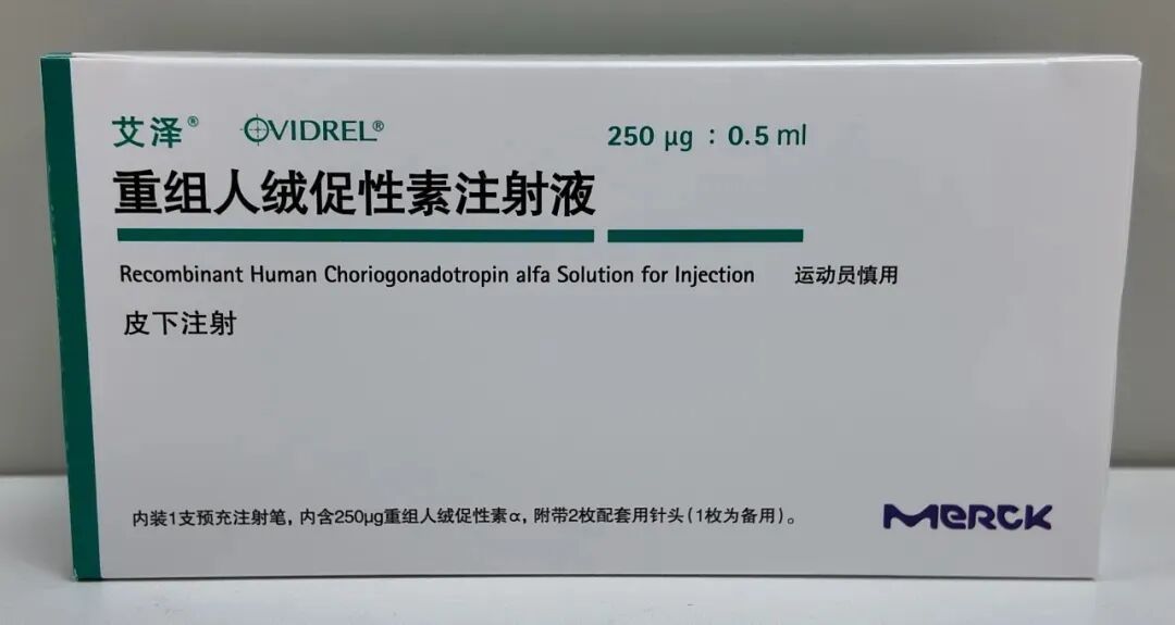 试管婴儿促排药物怎么选?试管婴儿备孕选促排药纠结国产还是进口? 试管婴儿促排药物怎么选?试管婴儿备孕选促排药纠结国产还是进口?