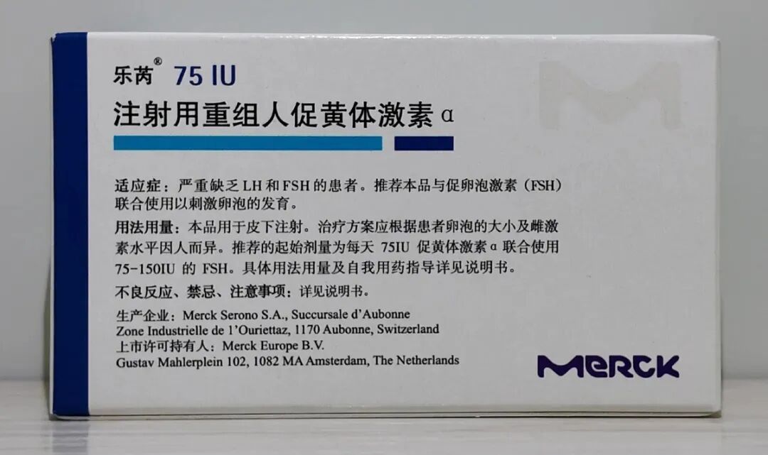 试管婴儿促排药物怎么选?试管婴儿备孕选促排药纠结国产还是进口? 试管婴儿促排药物怎么选?试管婴儿备孕选促排药纠结国产还是进口?