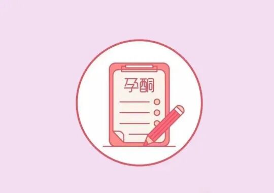 试管婴儿移植后黄体酮用药有哪些注意事项?试管备孕期间黄体酮用药出现副作用怎么办? 试管婴儿移植后黄体酮用药有哪些注意事项?试管备孕期间黄体酮用药出现副作用怎么办?